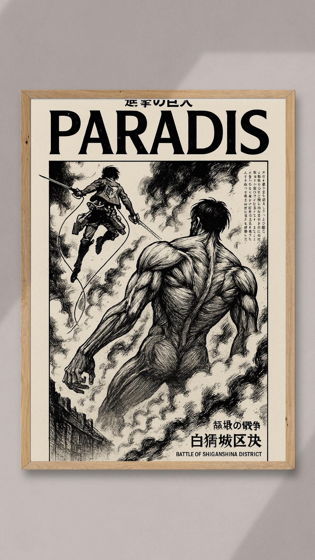 Attack on Titan Manga Panel Poster Print, AoT Anime Wall Decor, Eren Yeager, Levi Ackerman, Colossal Titan, Minimalist Vintage Retro Gift